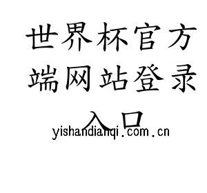 江苏世界杯官方端网站登录入口机床股份有限公司